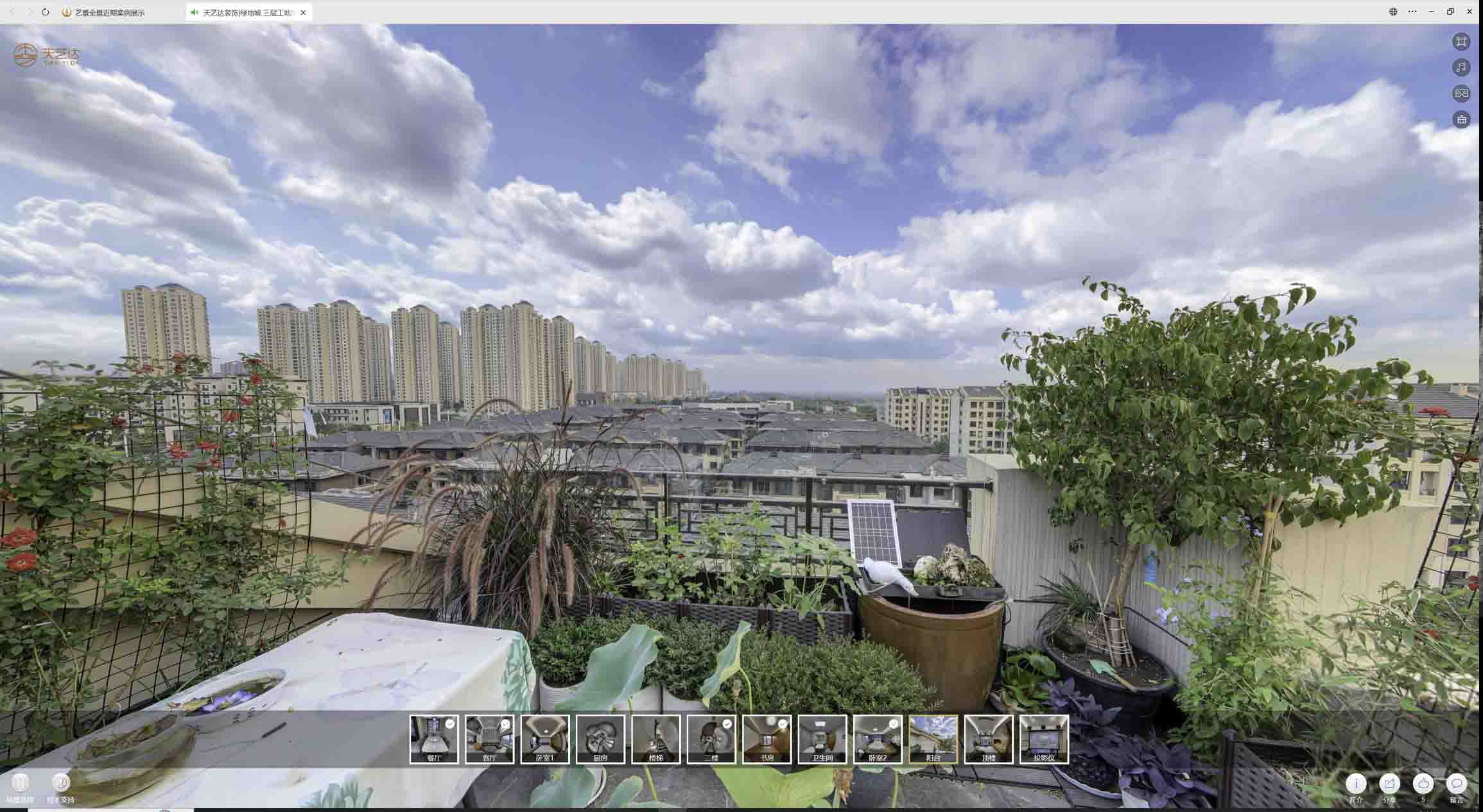 江陵喻德江陶瓷馆